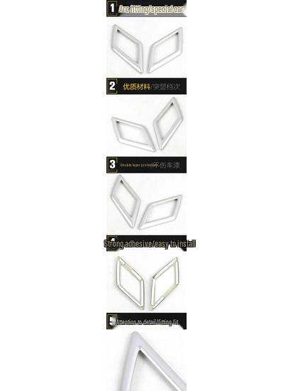 Yusheng S330 Rear Door Speaker Cover: Electroplated Decorative Ring Accessory