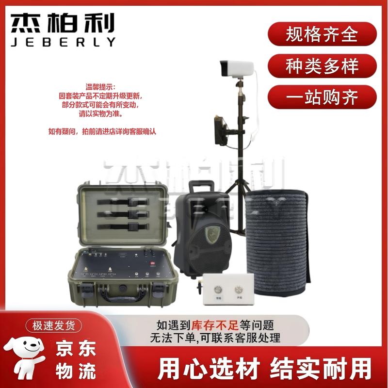 Jiebaili AI Smart Fitness Assessment System