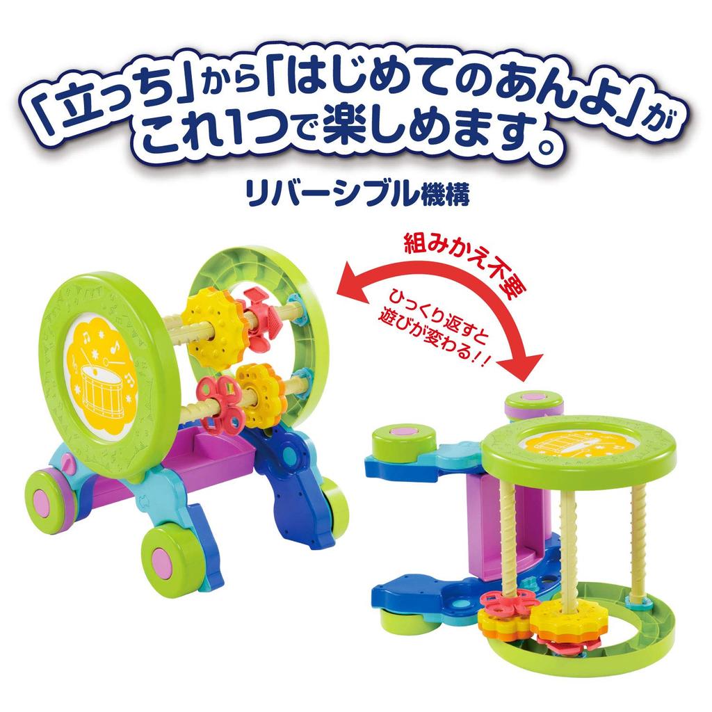 People Active Educational Roller
