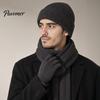 Soft Non Scratchy Winter Warmth Kit Men Knitted Hat Scarf Gloves Set, Solid Color Beanies, Warm Cozy Gift for Knit Cold Weather, Outdoor Skiing Daily
