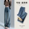 Pendant wide-leg jeans women's autumn and winter high-waisted new loose straight slim long pants