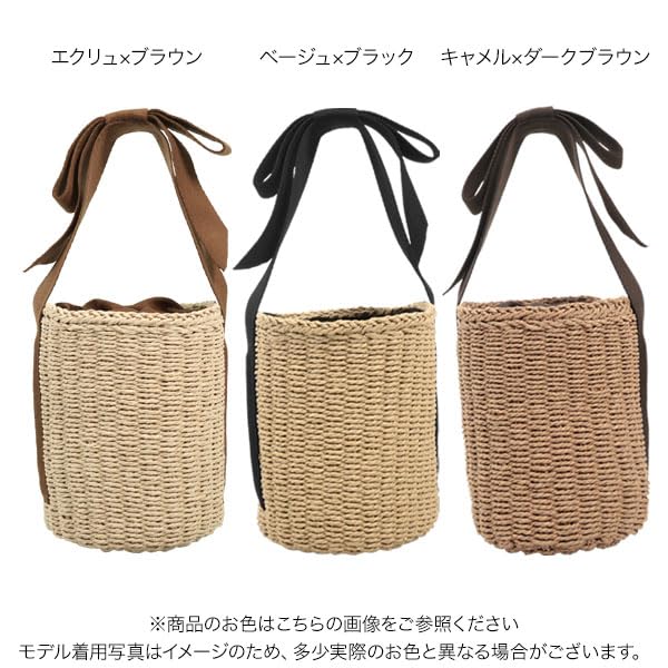 Kobe Lettuce Basket Bag with Ribbon Bucket Basket Handbag for Summer Cute Free Handle, Bag, Women, Summer, Festival, [B1610], Size, Ecru/Brown