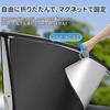 Suzuki Hustler Dedicated Car Curtains All Car HUSTLER New Car Car UV 8 Magnetic Easy Privacy Car Interior Accessories - Windows, 4-Piece Set,