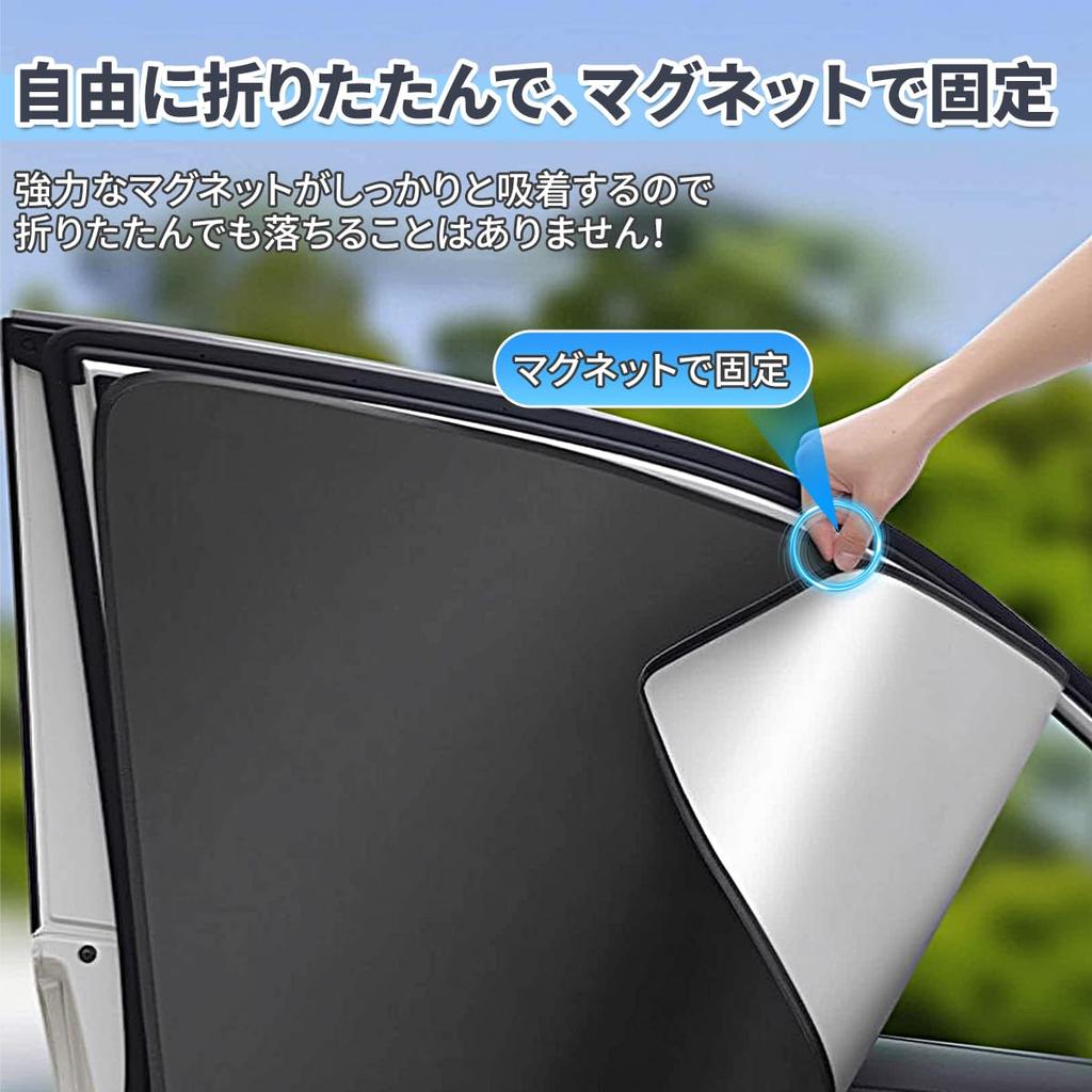 Suzuki Hustler Dedicated Car Curtains All Car HUSTLER New Car Car UV 8 Magnetic Easy Privacy Car Interior Accessories - Windows, 4-Piece Set,