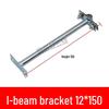 Z-Shaped & L-Shaped Steel Hook for Lightning Protection on Metal Roofs