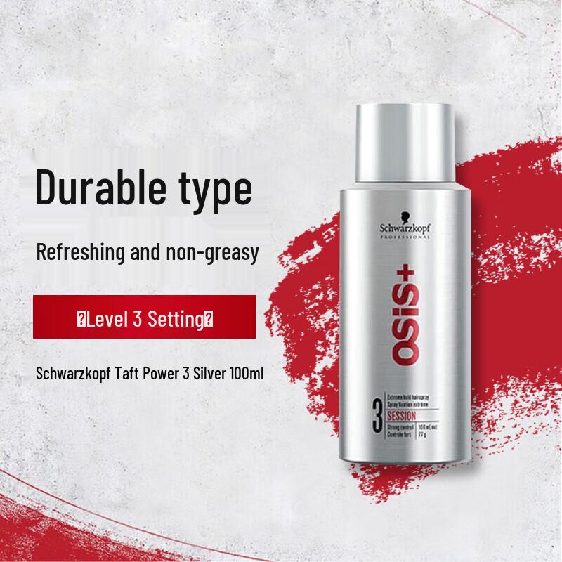 Schwarzkopf Strong Hold Hair Spray No. 3