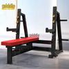 Zhongsui Commercial Multi-functional Weightlifting Bench Press Rack