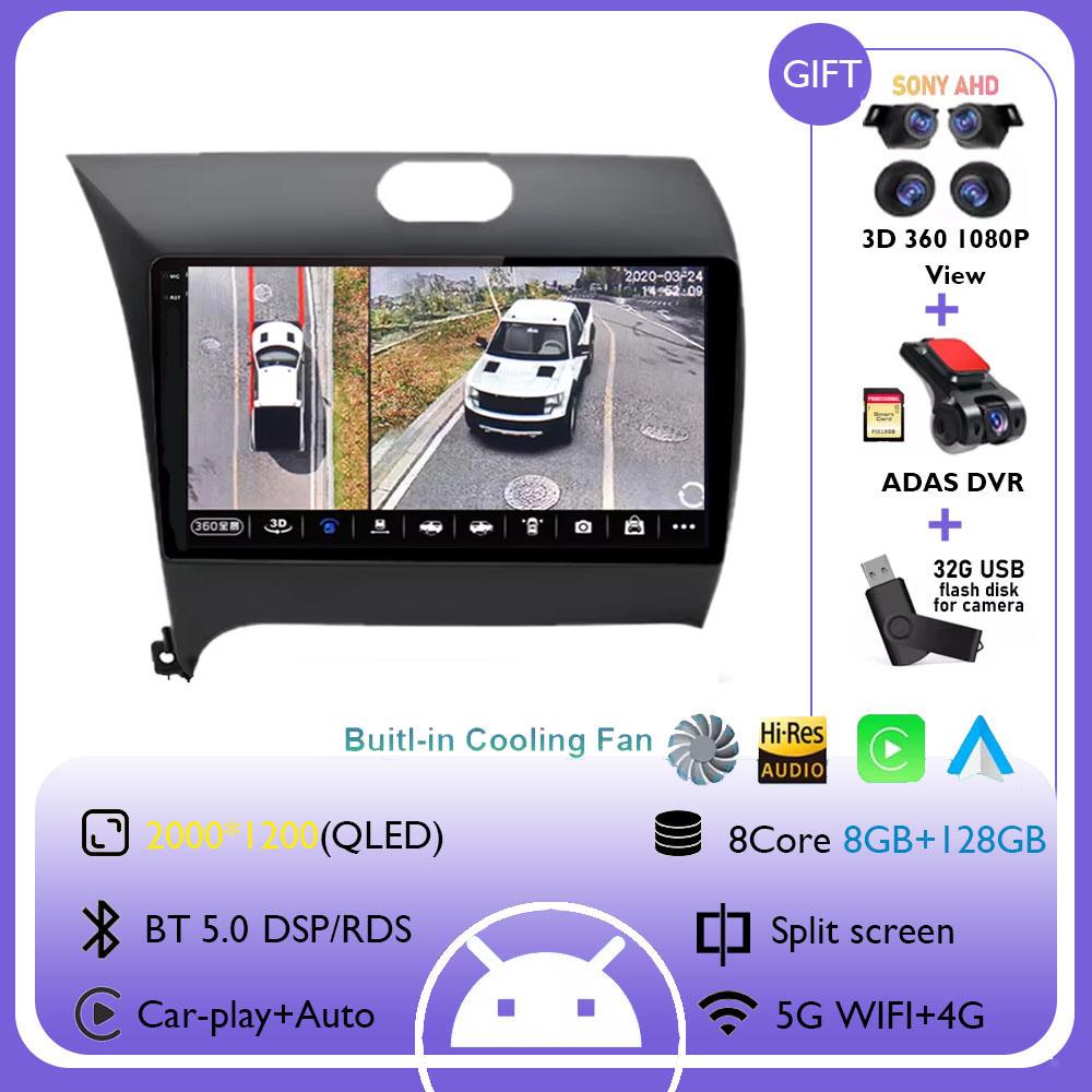 9" Android 14 For Kia Cerato 3 K3 Forte LHD 2013 - 2017 Car Radio Multimedia Video Player Navigation GPS AuTo Carplay 4G WiFi