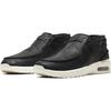 Nike SB Air Max Stefan Janoski 2 Moc 'Black' Men's BQ6840-002