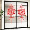 New Year Window Stickers for Glass Doors Fu Character Decorative Clings Anti-Collision Self-Adhesive festive Decor for Home Kitchen Living Room