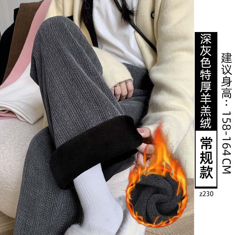 Chenier Wide-leg Pants Women's Pants New Autumn and Winter Thickened Cotton Pants Straight Casual Velvet Pants Outer Wear