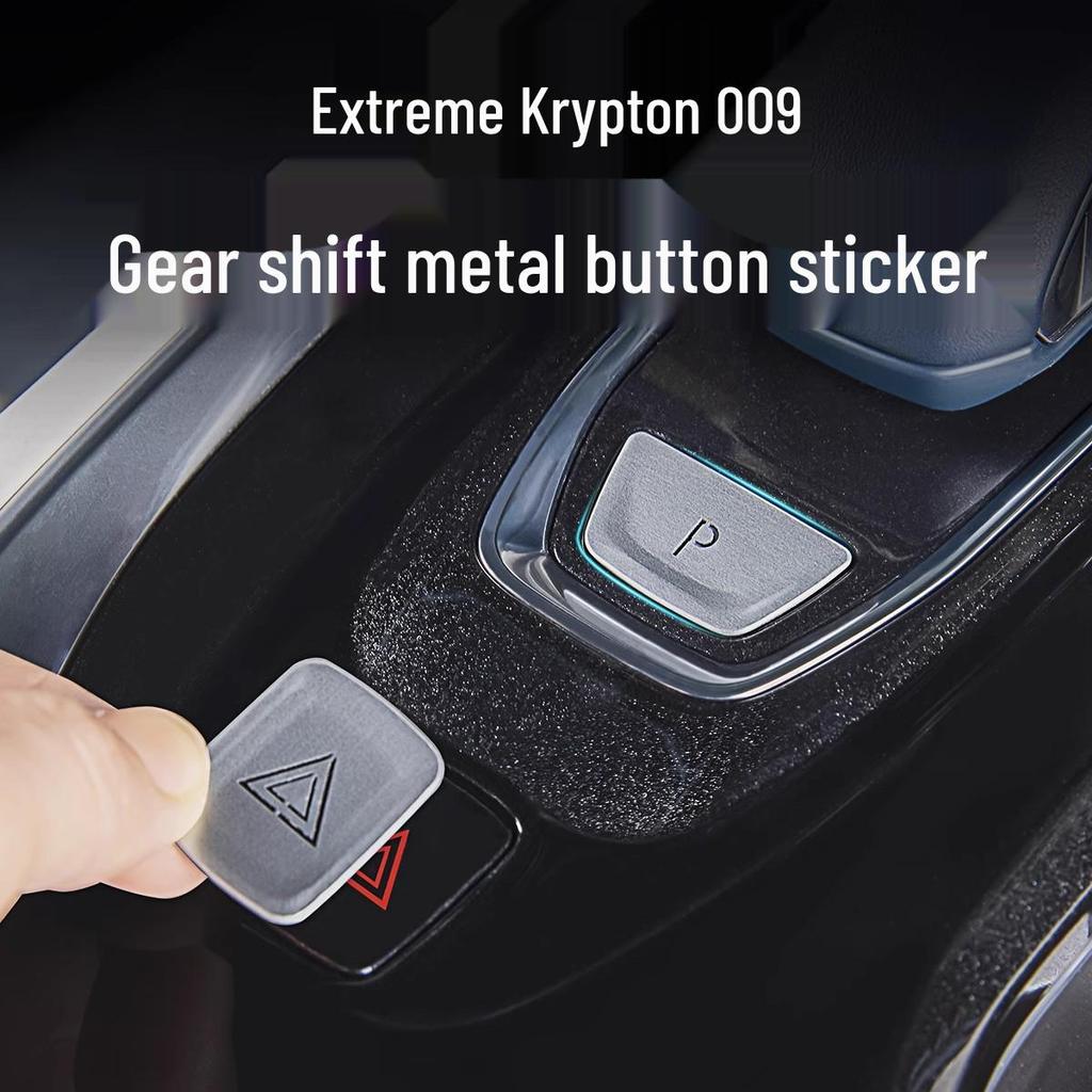 Zeekr 009 Gear P Button Aluminum Sticker - Center Console Decoration Accessory (24-25)