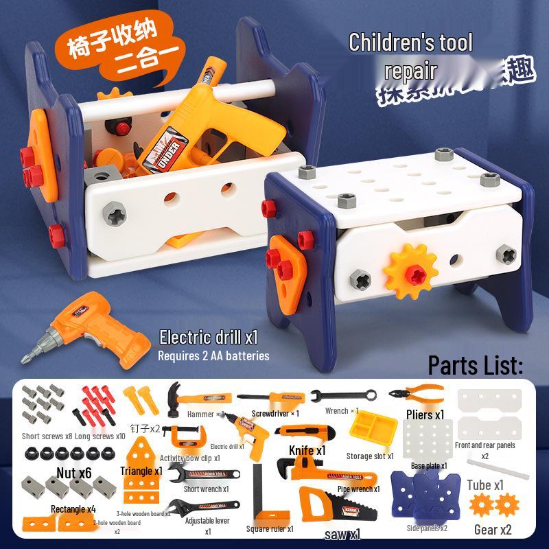 

Детский набор для ремонта игрушек: Электродрель, Отвертка и Игровой ящик для инструментов для детей