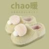 Cute mushroom bag and cotton shoes winter indoor home plush couple fluffy warm non-slip couple cotton mop