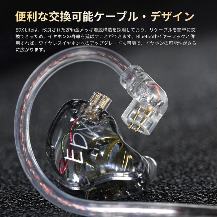 KZ EDX Lite Wired Earphones 1DD 10mm Dynamic Driver - Gaming, HiFi Sound, Bass Boost (Transparent, No Mic)