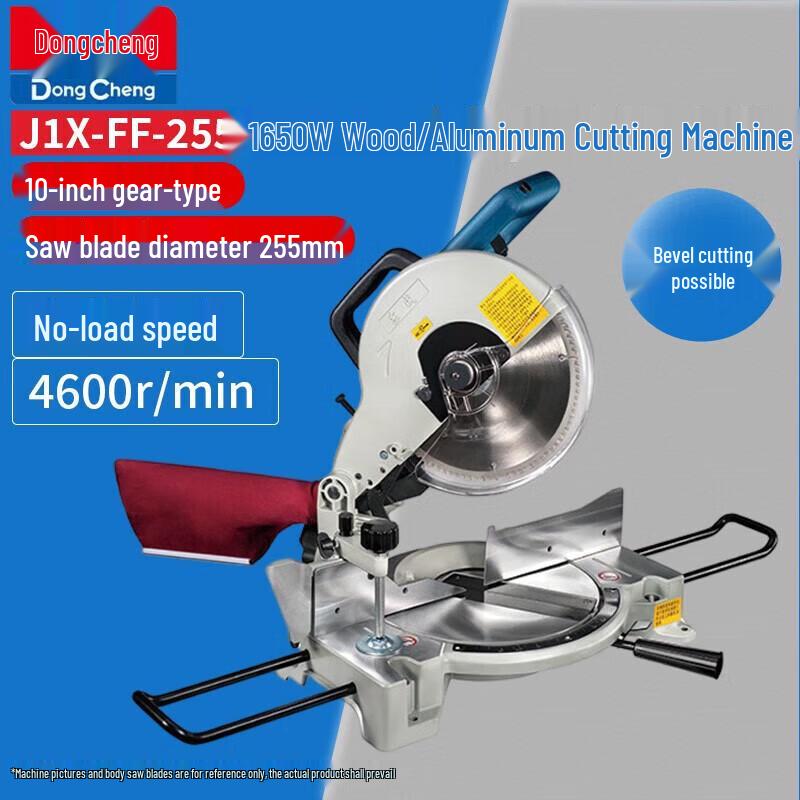 Dongcheng Multi-functional Miter & Profile Saw CN Plug (adapter Included)