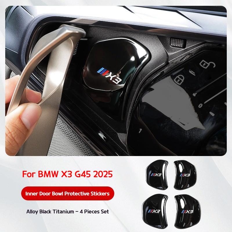 

For BMW X3 G45 2025 inner door bowl protective plate protective sticker protective door handle interior modification accessories чёрный