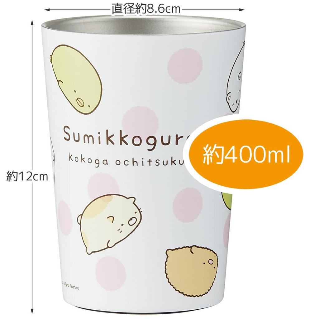 Skater Thermal Insulated Convenience Store Coffee Stainless Steel Tumbler 400ml M Sumikkogurashi Vacuum Insulated STCV2-A