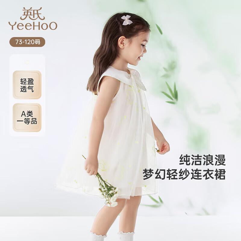 

YEEHOO Girls Sleeveless A-Line Dress 110CM