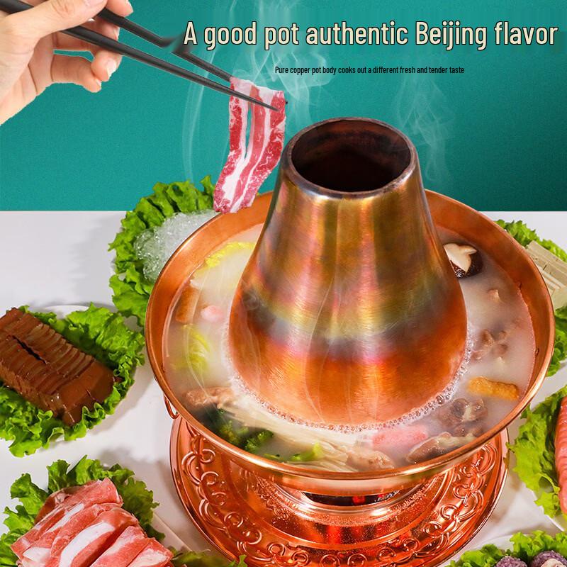 Hanyou Old Beijing Purple Copper Charcoal Hot Pot