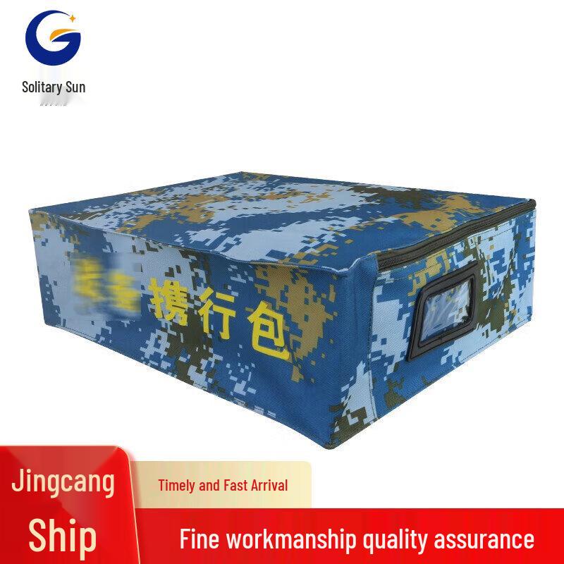 Guyang Portable Ocean Camo Pillow Storage Bag