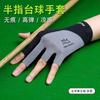 Left Hand Billiard Glove Single Pack Breathable Elastic Non-Slip Cueing Pool Snooker Players