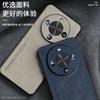 For Honor Magic 8 Lite X9D Case Luxury Matte PU Leather Silicone Cover For Honor X9 D 5G Shell Non-Slip Shockproof Bumper