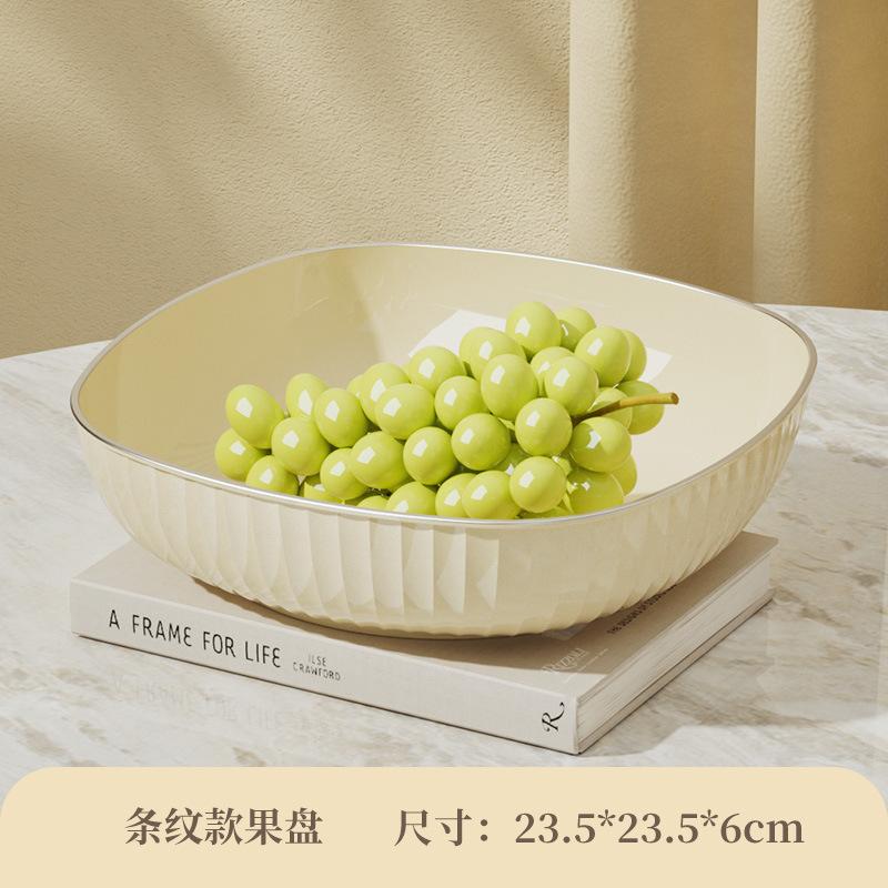 Premium Fruit Plate Household Living Room Coffee Table Fruit Plate Cream High-Grade Fruit Basin High Value Fruit Basket Fruit Basin