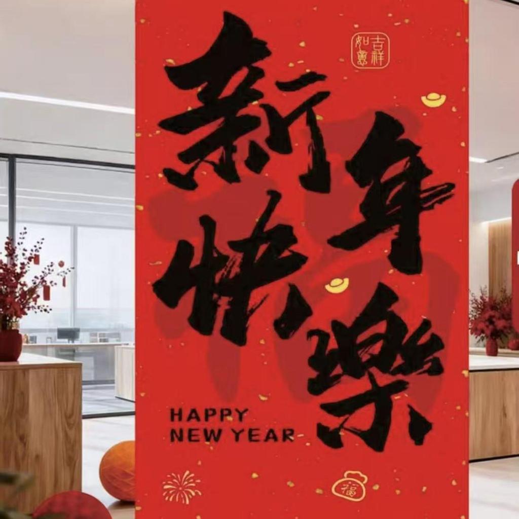Decorazioni per il Capodanno del Festival di Primavera: Telo Appeso per Atmosfera Festiva e Sfondi Fotografici
