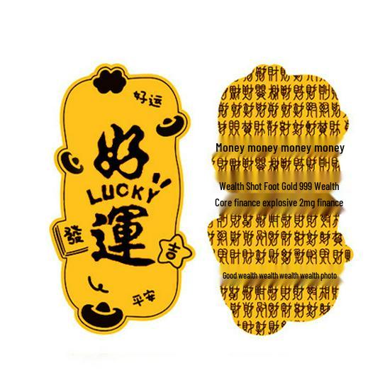 999 Pure Gold Mobile Phone Sticker for Good Luck and Wealth, Inspired by Shuibei's Prosperity.