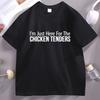 Im Just Here for The Chicken Tenders TShirt Golf Unisex Women Short Sleeve Tshirt Humor Round Neck Tee Shirt Streetwear Tops