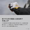 Shimano Nexus Stretch Gloves 5-Finger Cut
