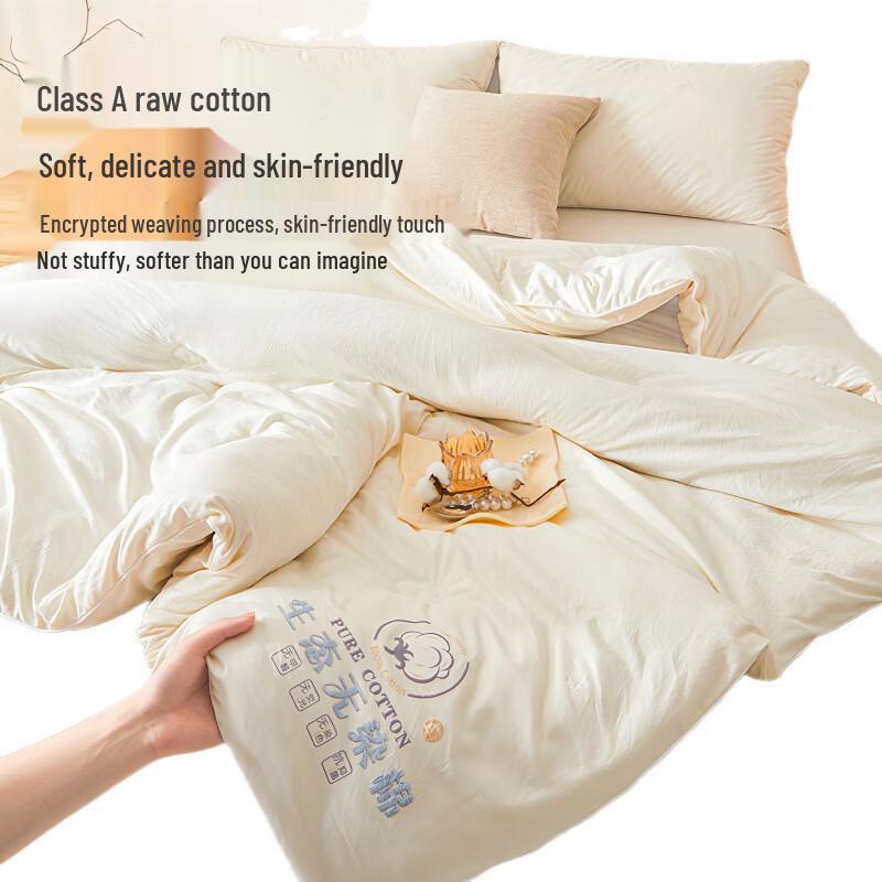 Pure Cotton Cloud Quilt