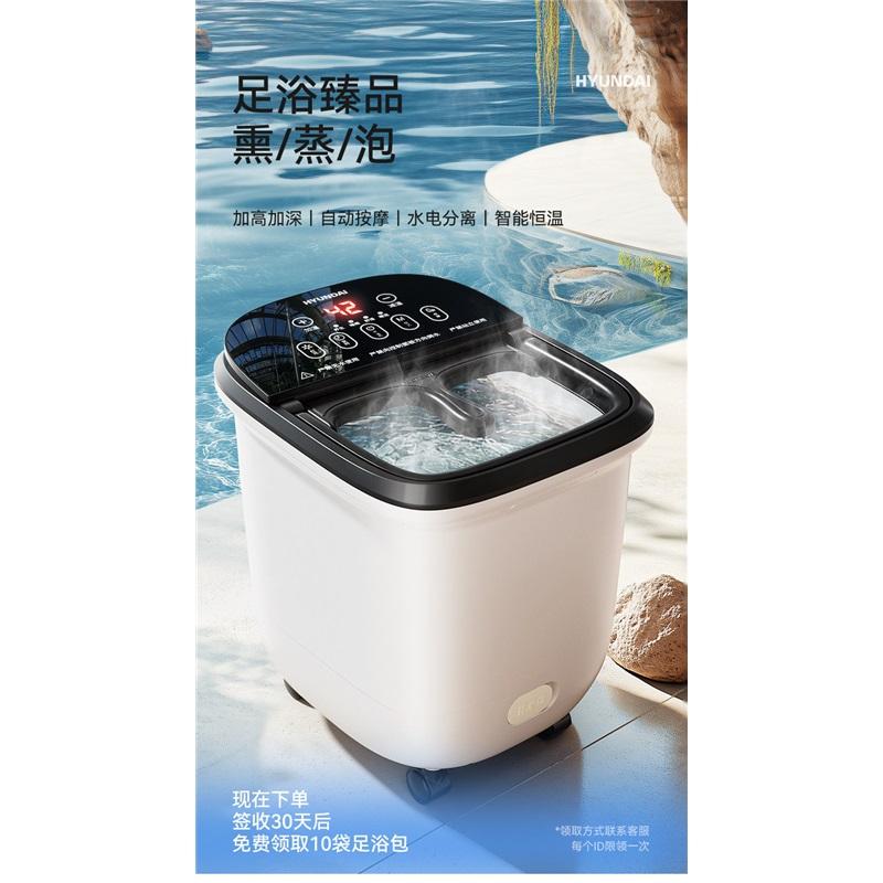 Electric Foot Bath Tub with Calf Massager Automatic Heating Fumigation Basin Constant Temperature for Home Use