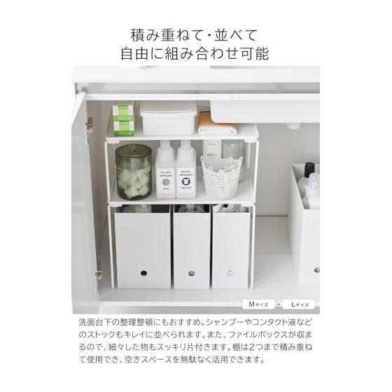 Yamazaki Jitsugyo Folding Stacking Shelf M Size [Set of 2] Under Sink Storage Tower White 1367 X 2