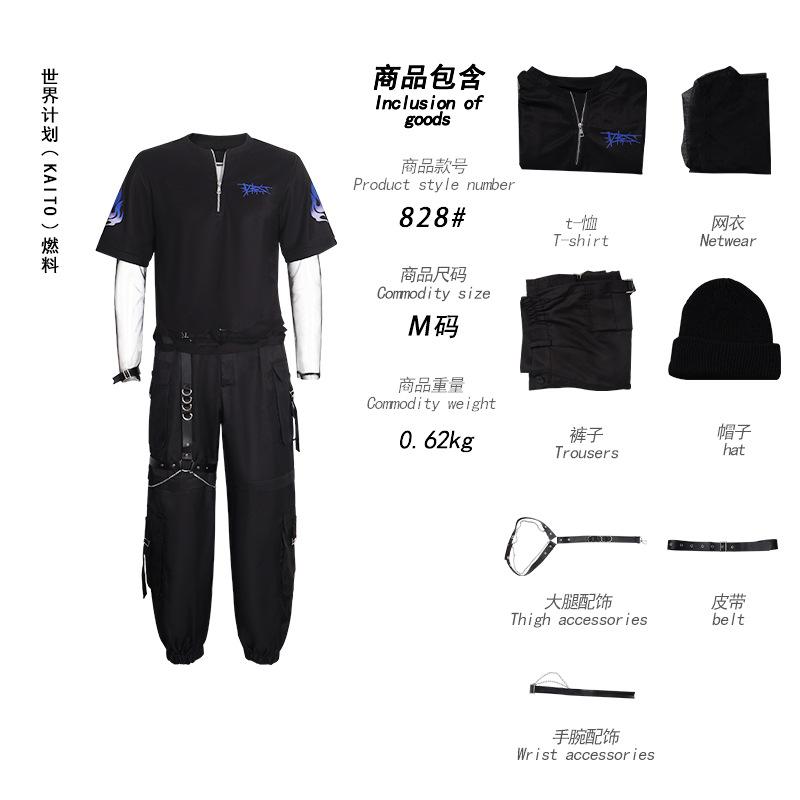 Project Sekai Colorful Stage Kohane/an/kaito Akito Fuel Cosplay Costume Full Set With Wig Accessories Anime Outfit