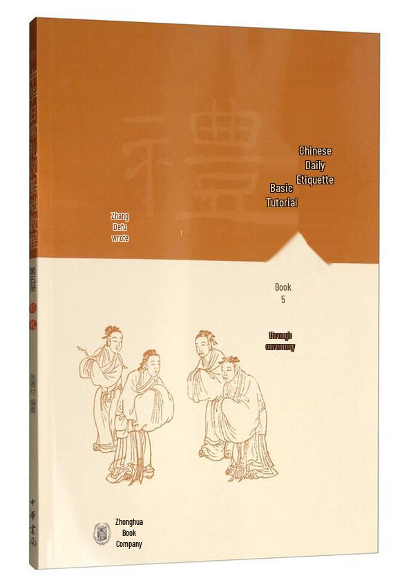 Chinese Daily Etiquette Basic Course, Volume 5