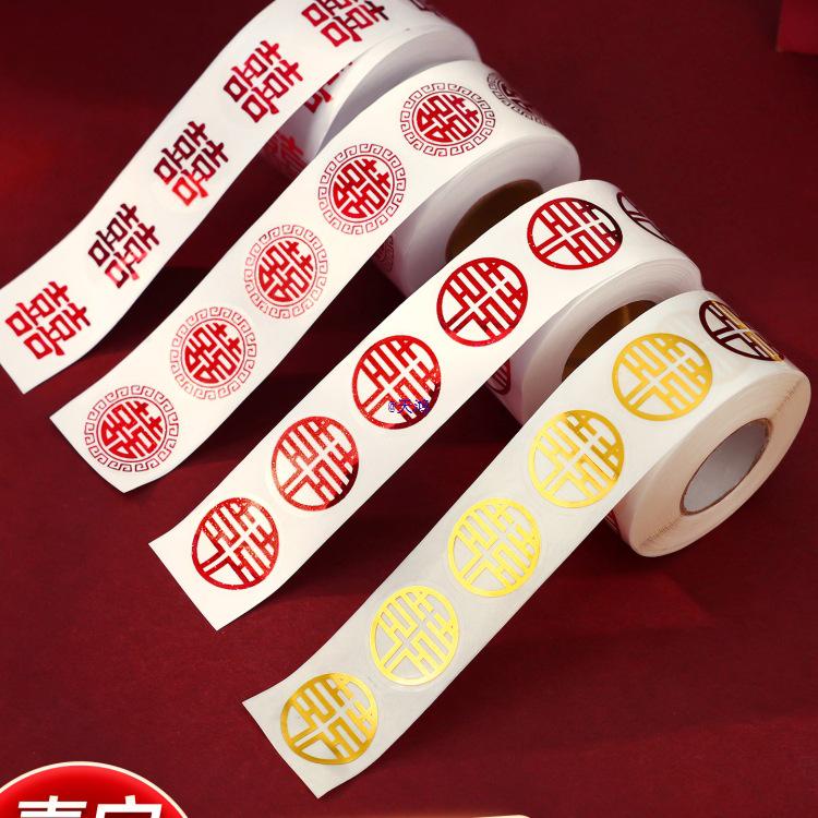 Mini Double Happiness Wedding Stickers - Self-Adhesive Red Seals for Envelopes and Egg Decorations