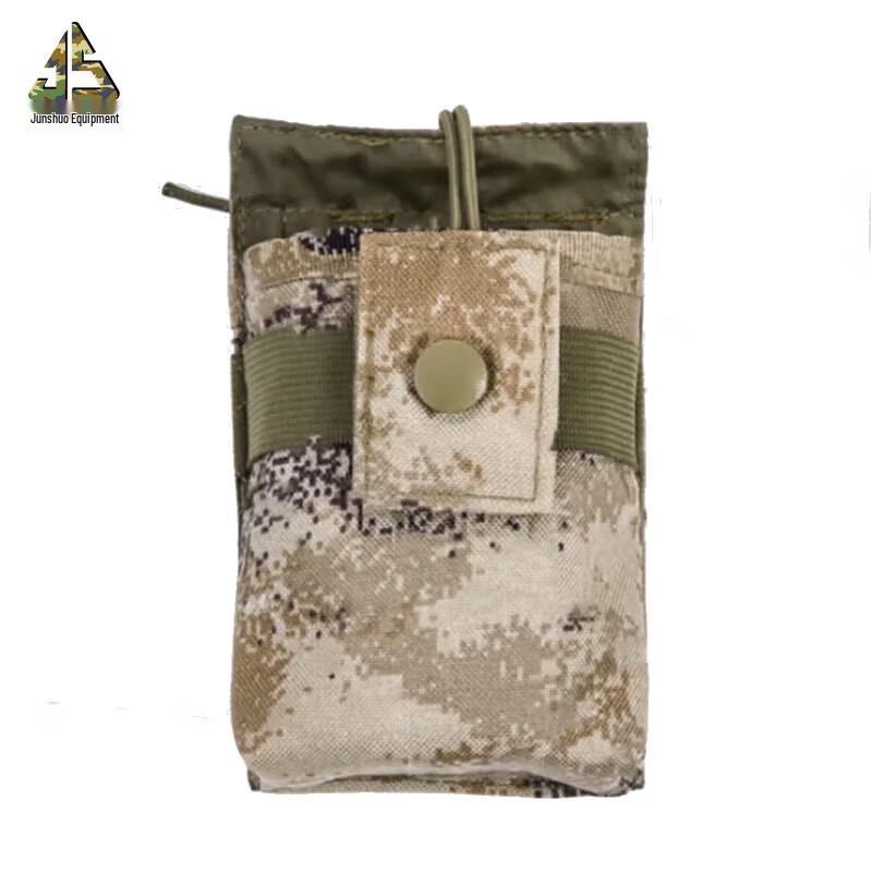 

Junsong Multi-functional Tactical Vest