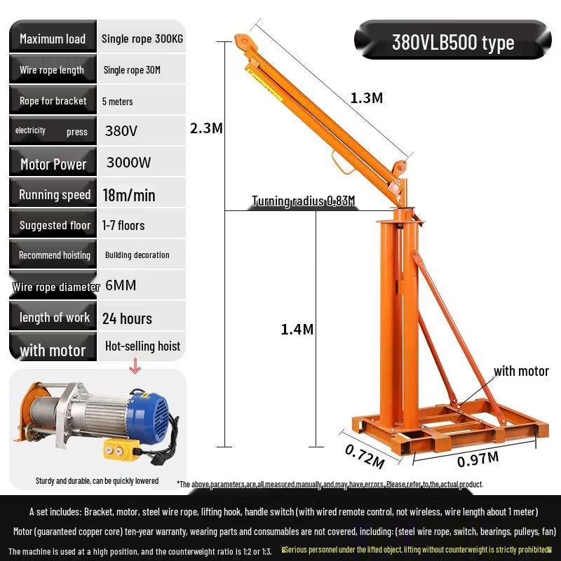Qiu Qiao Outdoor Lifting Hoist