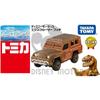 Tomica Disney Motors Excluder Butch Toy Vehicle Diecast Model 1:64 Scale