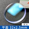 32x2.5mm Mineral Glass With Big Chamfer For Seiko 6306 7002 Series Watch Mirror Blue Red Clear Coating Glass Mirror Parts
