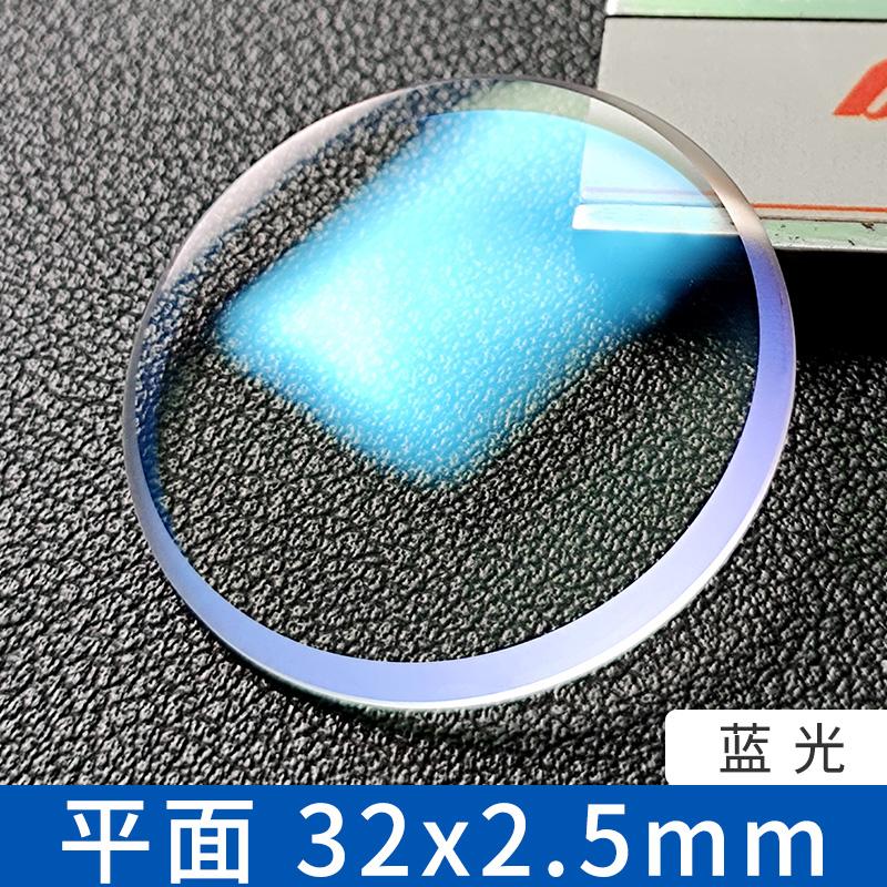 32x2.5mm Mineral Glass With Big Chamfer For Seiko 6306 7002 Series Watch Mirror Blue Red Clear Coating Glass Mirror Parts