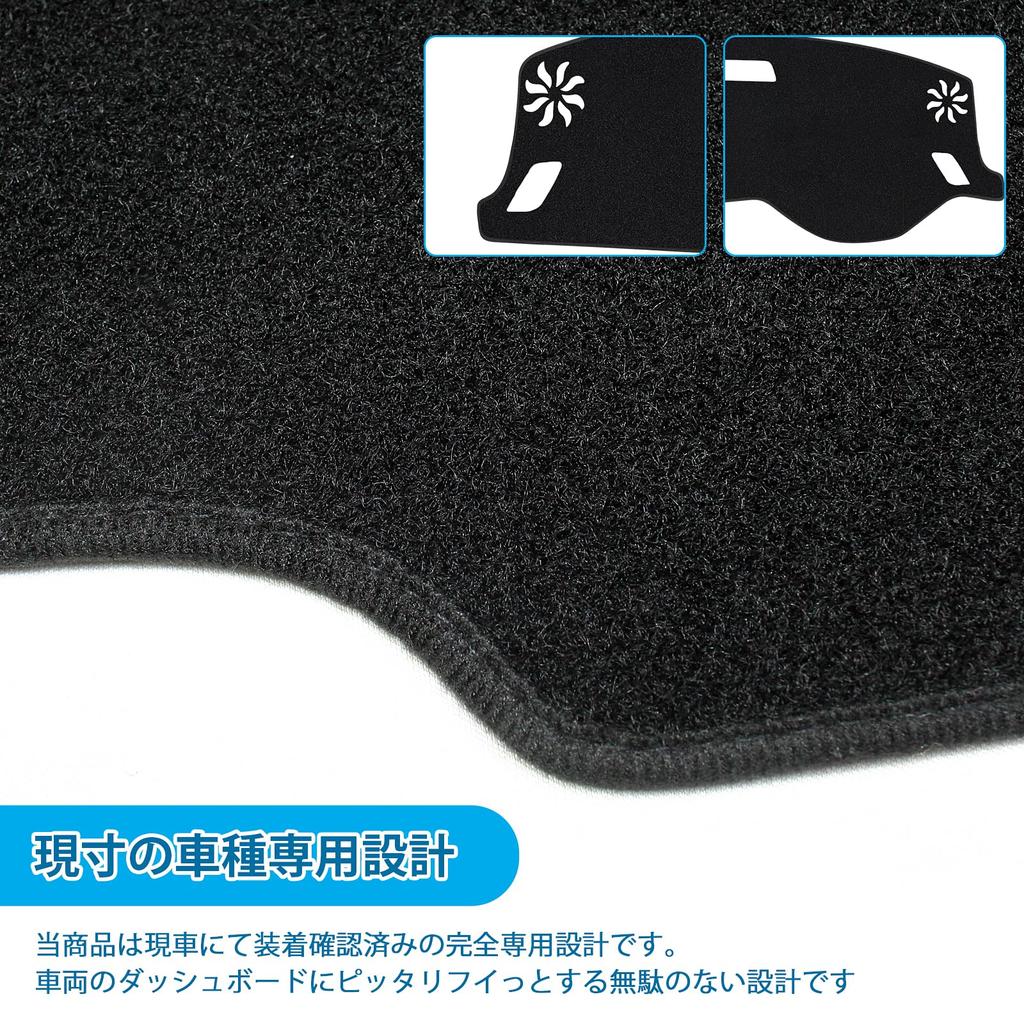 dashboard mat for the Outlander 3rd Generation PHEV This dashboard cover offers sun protection and a protective vehicles without a display