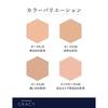 Shiseido INTEGRATE GRACY Moist Cream Foundation Ochre 20 Natural Skin Tone SPF22PA++ 25g