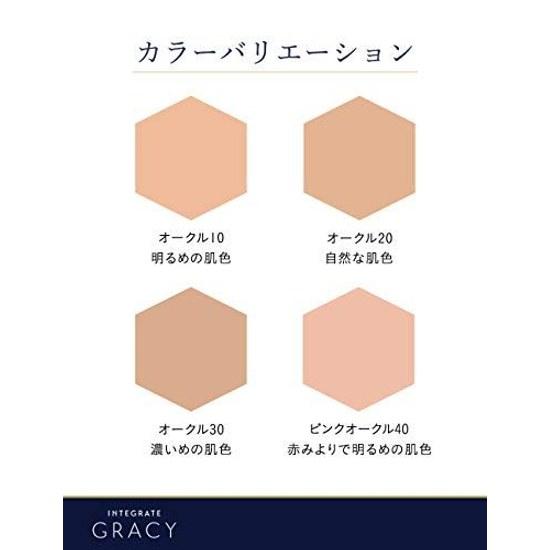 Shiseido INTEGRATE GRACY Moist Cream Foundation Ochre 20 Natural Skin Tone SPF22PA++ 25g