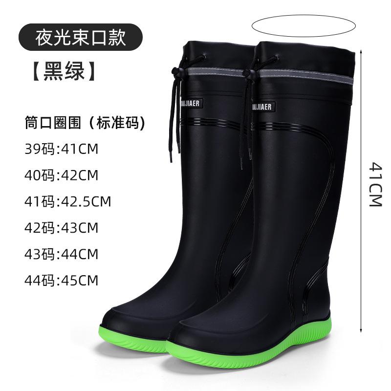 High-end new rain shoes men's rain-proof and waterproof shoes high tube non-slip closed rain boots bundle mouth work rubber shoes fishing shoes
