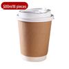 Quanshi Disposable Paper Cups with Lids