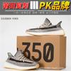2026 Chi coconut shoes men's 350V2 fly-woven breathable sports shoes female real popcorn casual shoes running