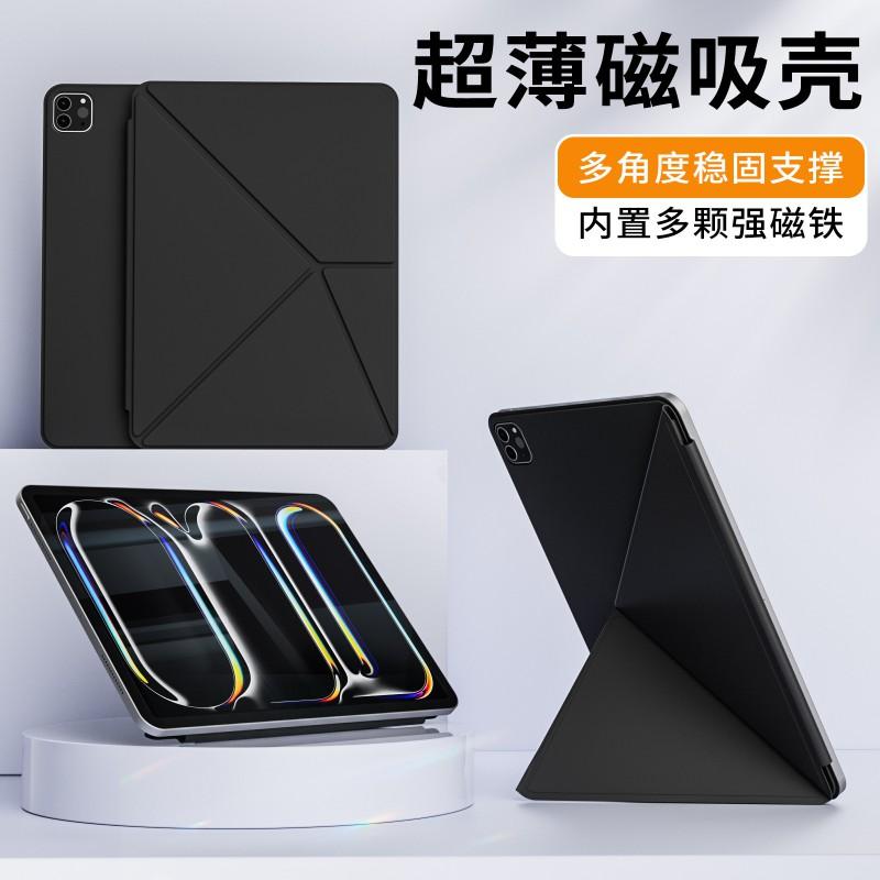 Magnetic Folio Case IPad 11th Gen Air 8 Mini 7 Pro 11 13 With Stand Function Dual-Sided Leather Cover